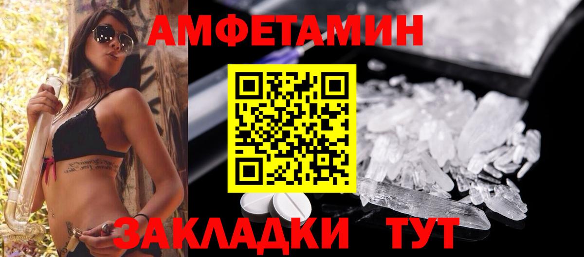 АМФ VHQ Ханты-Мансийск