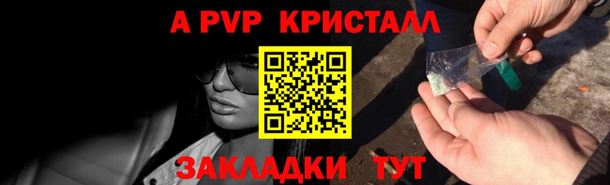 Альфа ПВП  Вход с VPN  Ханты-Мансийск  Alfa_PVP крисы CK 