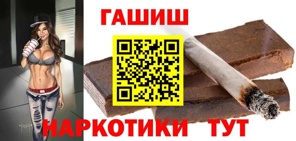 ГАШ 40% ТГК  Вход с VPN  Ханты-Мансийск  ГАШ  ГАШ индика сатива 