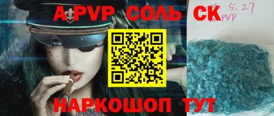 кокаин премиум Кинель