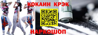 кокаин премиум Кинель