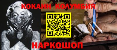 молекула духа Кимры