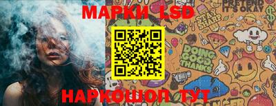 молекула духа Кимры