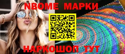 бошки Кингисепп