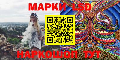 молекула духа Кимры
