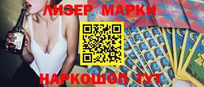 бошки Кингисепп
