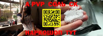кокаин премиум Кинель