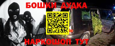 молекула духа Кимры