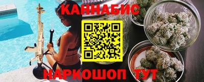 молекула духа Кимры