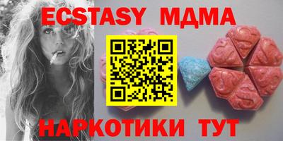 кокаин премиум Кинель