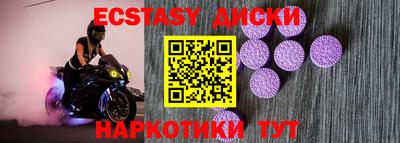 молекула духа Кимры