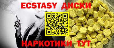 молекула духа Кимры