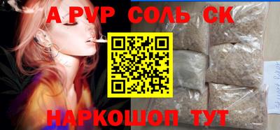 кокаин премиум Кинель