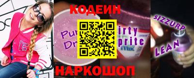 молекула духа Кимры