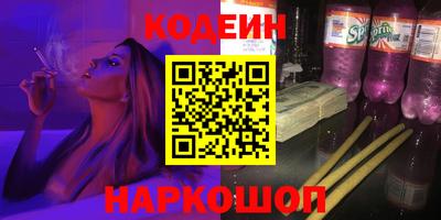 бошки Кингисепп