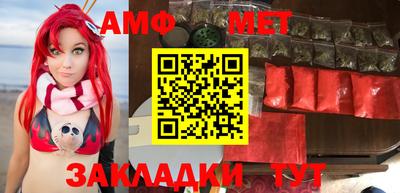 молекула духа Кимры
