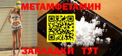 бошки Кингисепп