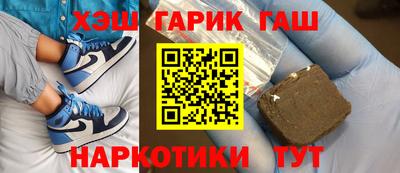 кокаин премиум Кинель