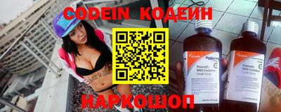 бошки Кингисепп