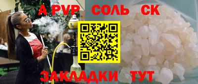 молекула духа Кимры