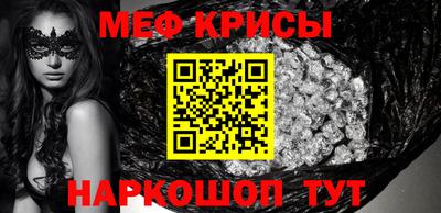 бошки Кингисепп