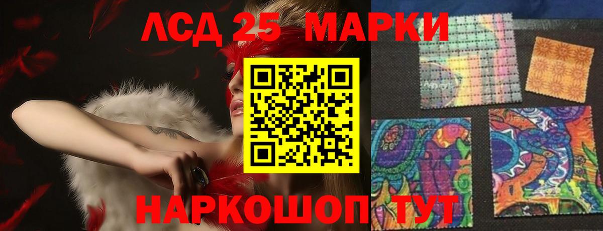 Ханты-Мансийск  Лсд 25 экстази ecstasy  Вход с VPN  ЛСД экстази ecstasy 