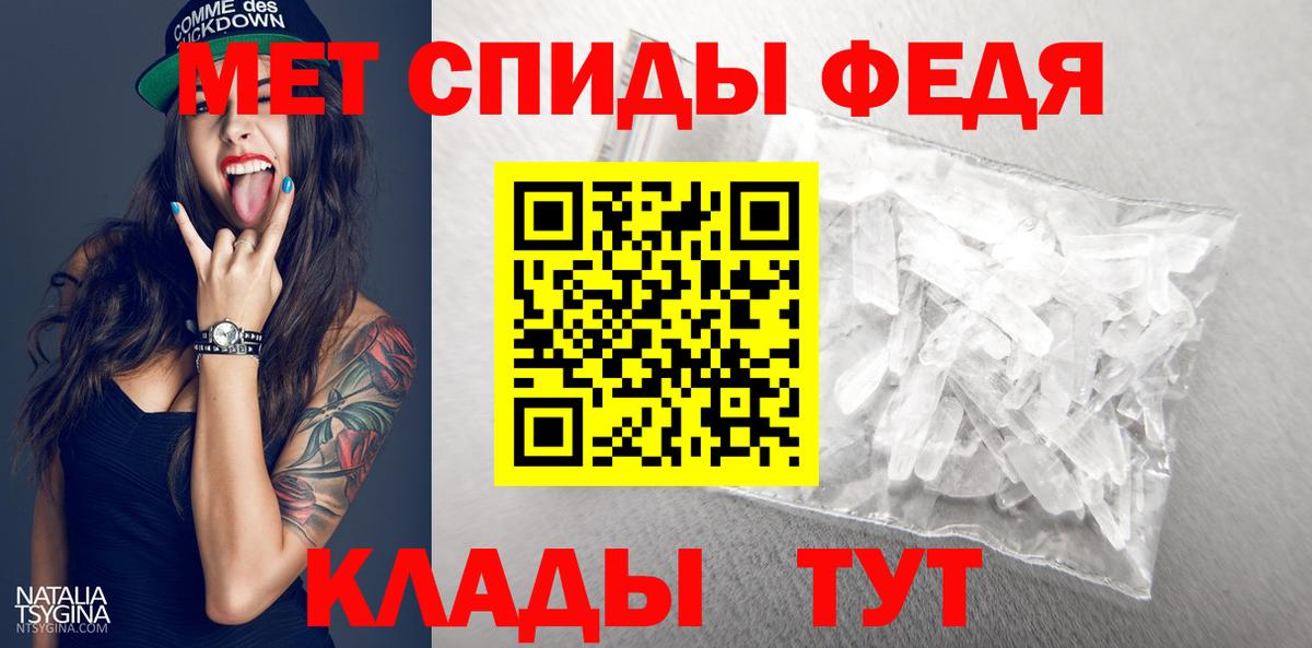 Первитин пудра Ханты-Мансийск