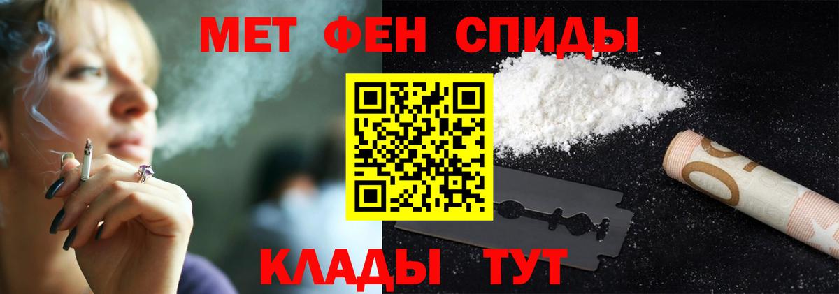 Метамфетамин Декстрометамфетамин 99.9%  Метамфетамин Декстрометамфетамин 99.9%  Ханты-Мансийск  Вход с VPN 