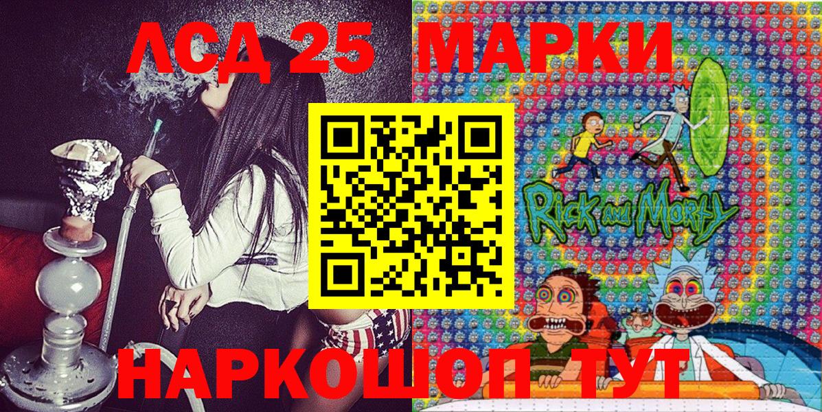Марки N-bome 1,5мг  Вход с VPN  Ханты-Мансийск 