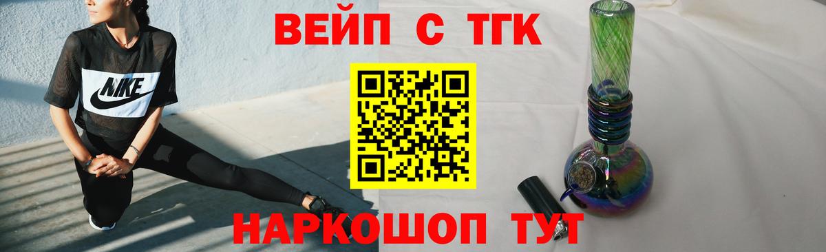 ТГК THC oil Ханты-Мансийск