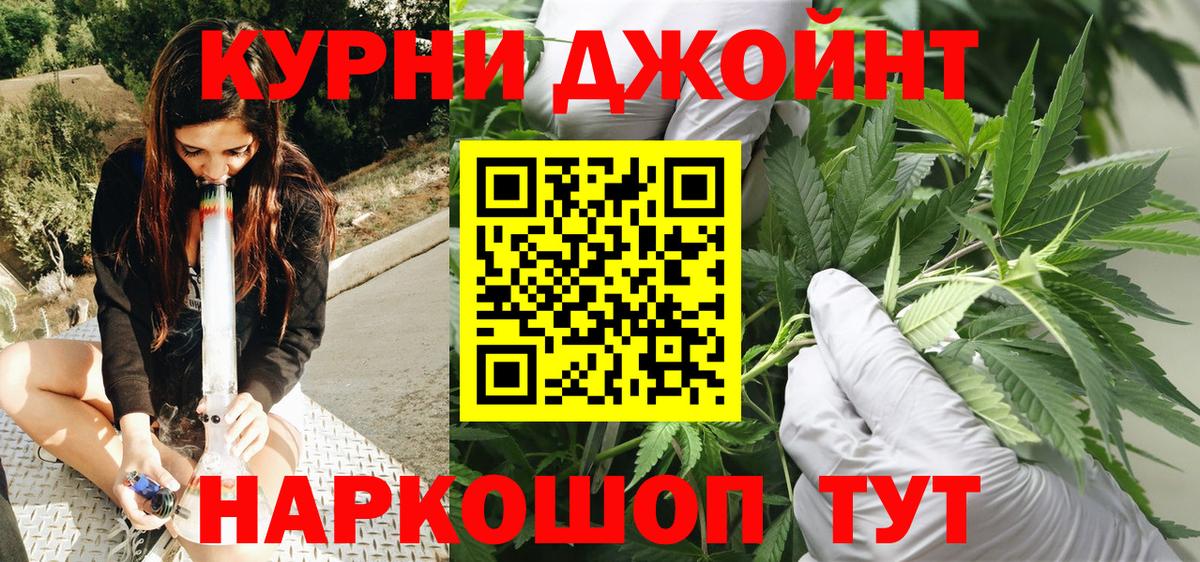 Ханты-Мансийск  Конопля марихуана  МАРИХУАНА LSD WEED  Конопля Bruce Banner  Бошки марихуана тримм  Вход с VPN 